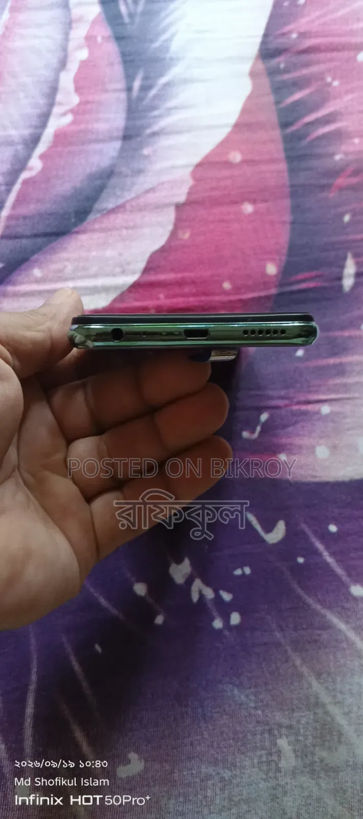 ভিভো ভি১৫ ২৫৬ জিবি