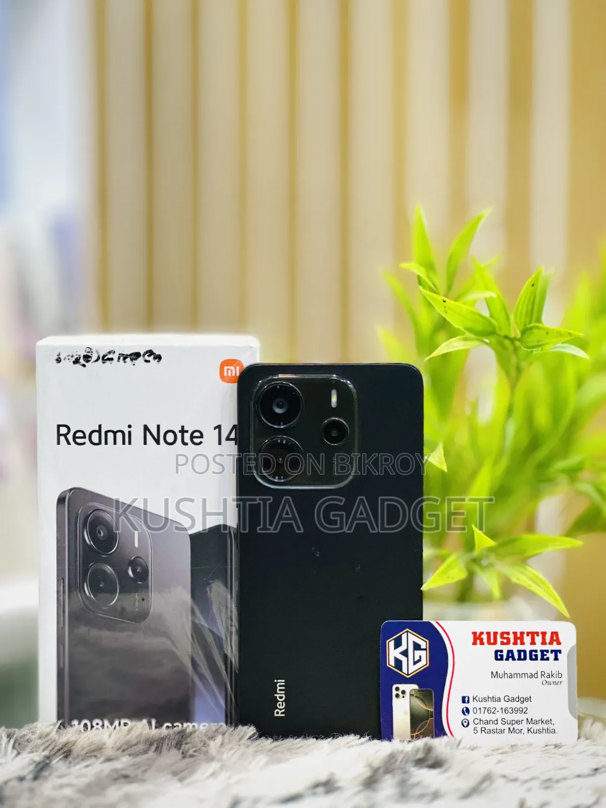 শাওমি রেডমি নোট ১৪ ফোরজি ১২৮ জিবি ব্ল্যাক