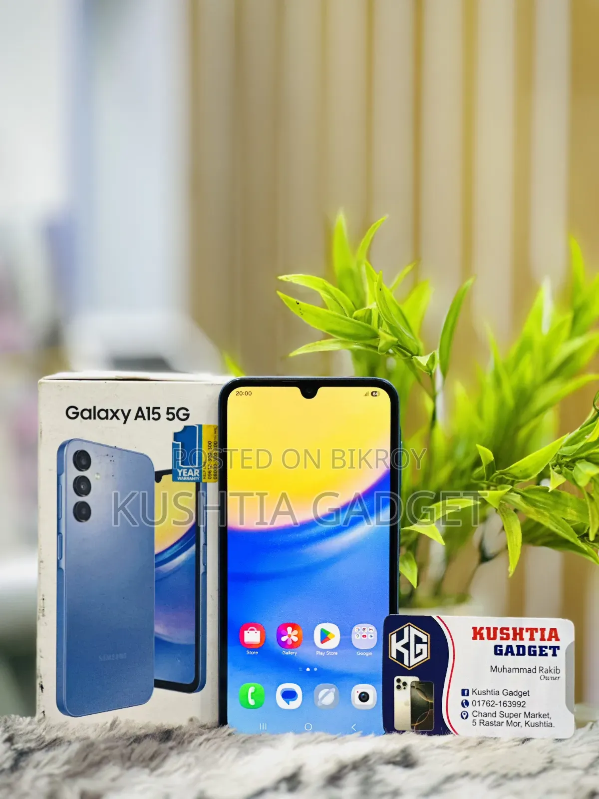 স্যামসাং গ্যালাক্সি এ১৫ ১২৮ জিবি