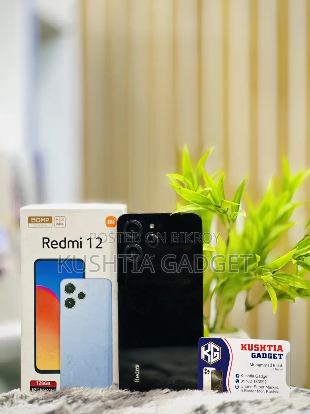 Xiaomi Redmi 12 128 GB Black