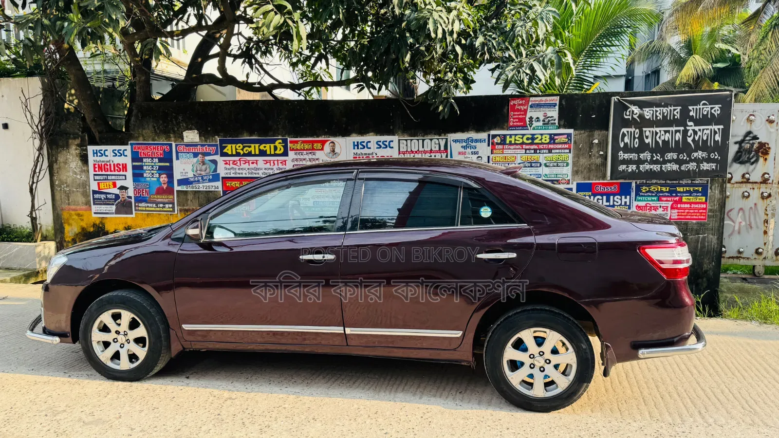 Toyota Premio 2007 Maroon