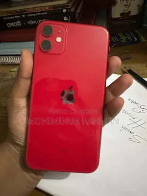 Apple iPhone 11 ১২৮ জিবি রেড