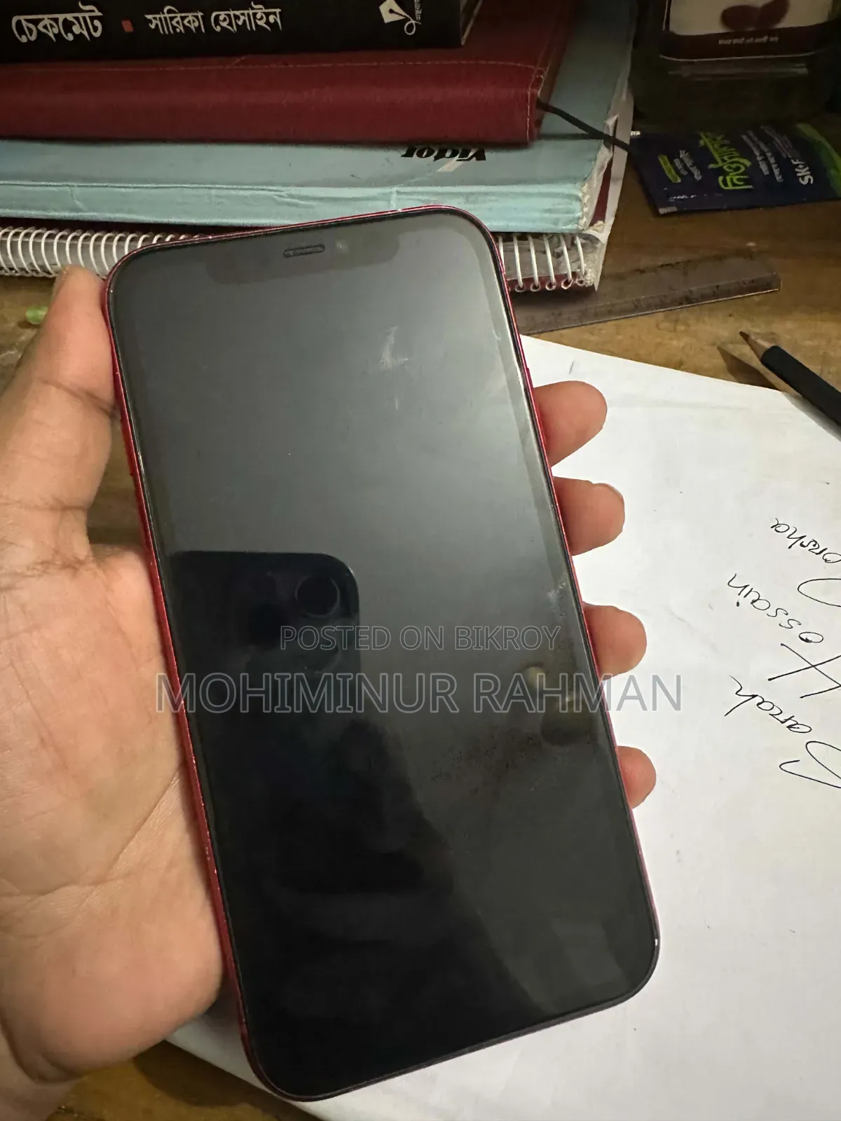 Apple iPhone 11 ১২৮ জিবি রেড