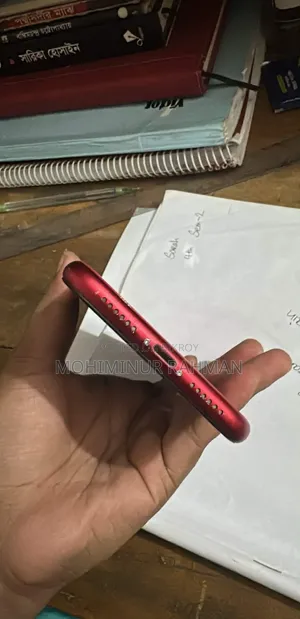 Apple iPhone 11 ১২৮ জিবি রেড
