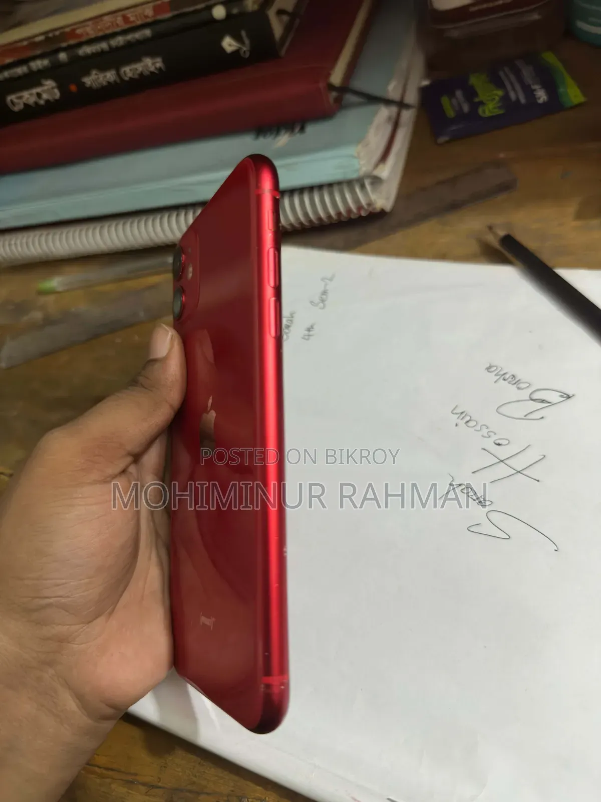Apple iPhone 11 ১২৮ জিবি রেড