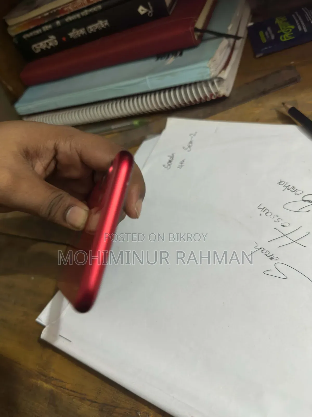 Apple iPhone 11 ১২৮ জিবি রেড