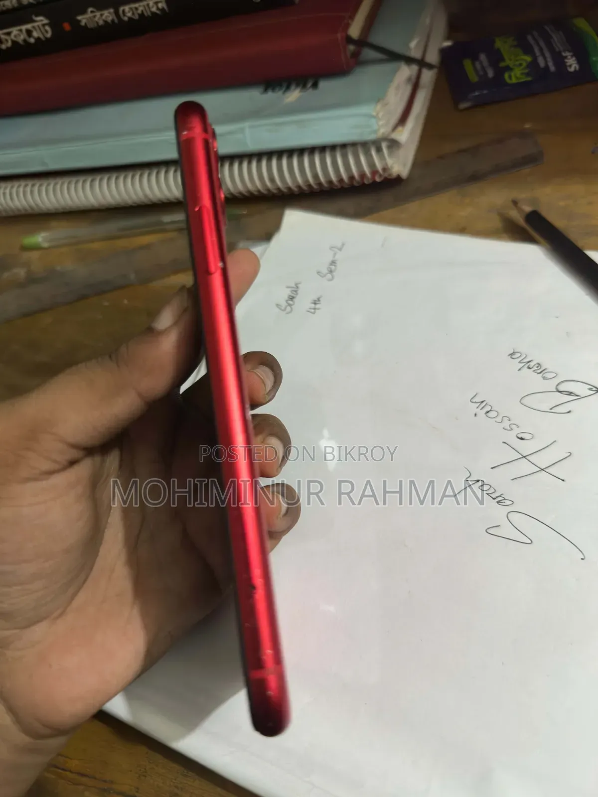 Apple iPhone 11 ১২৮ জিবি রেড
