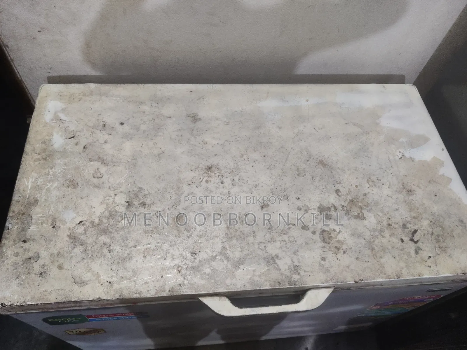ডিপ ফ্রিজার সেভ ইলেকট্রিসিটি