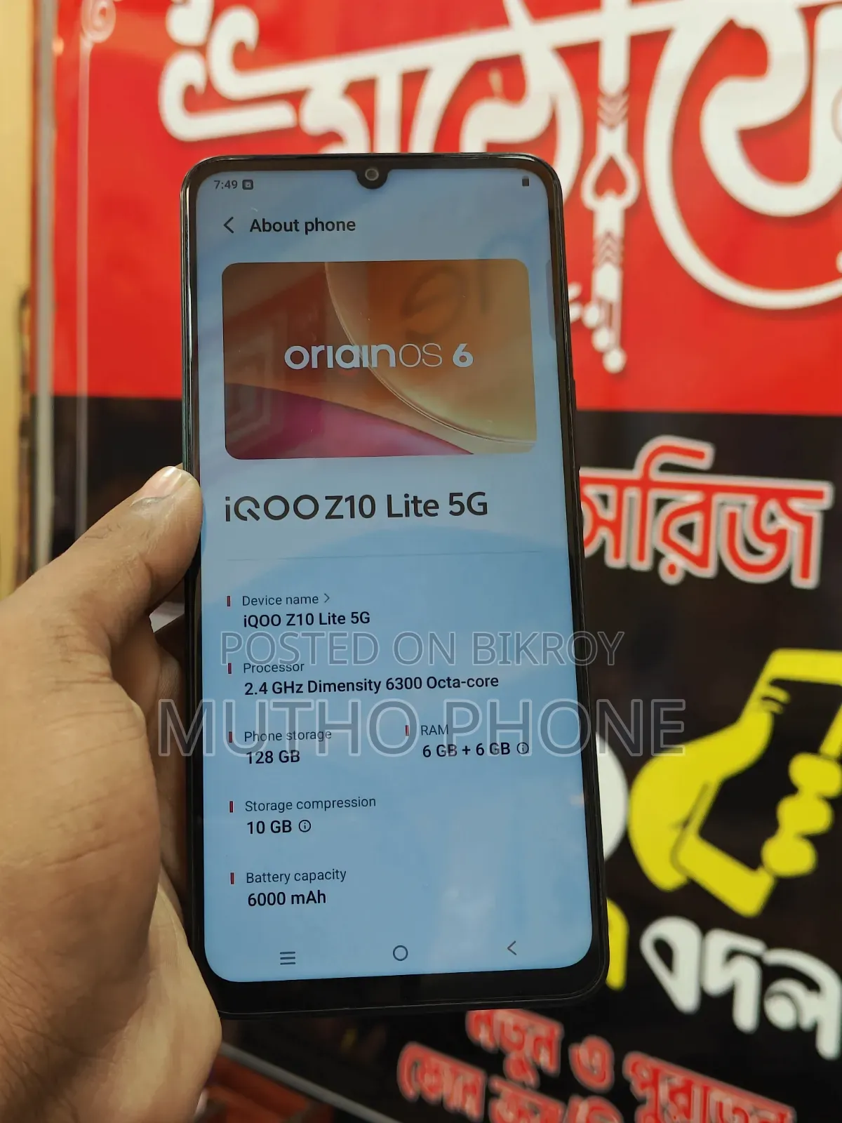 iQOO Z10 128 GB Green