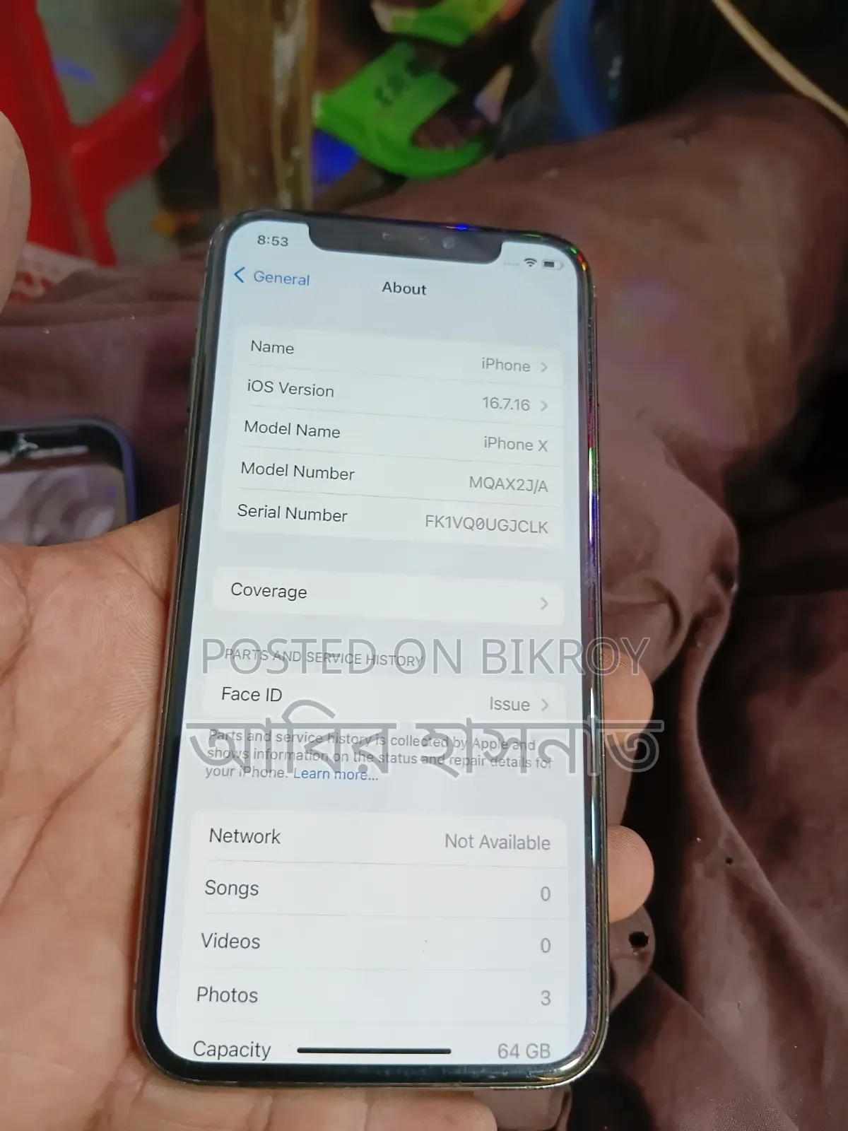 অ্যাপল আইফোন এক্স ৬৪ জিবি ব্ল্যাক