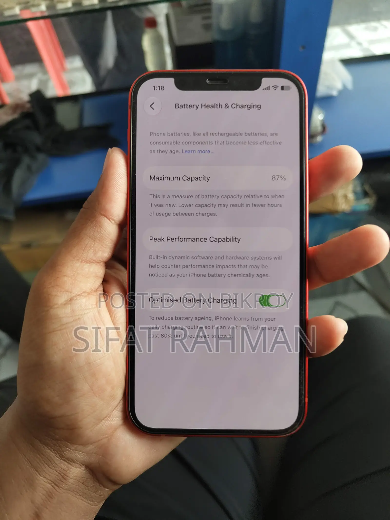অ্যাপল আইফোন ১২ ১২৮ জিবি রেড