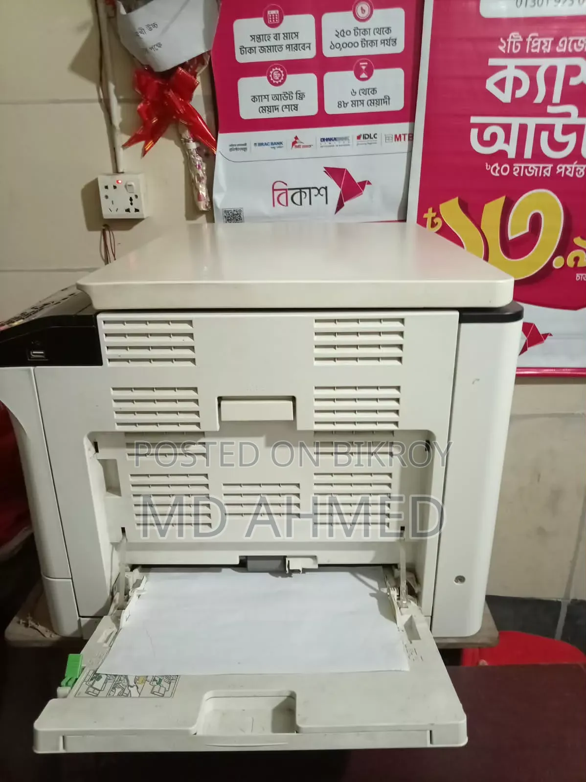 Photocopier and Printer Machine for Sale