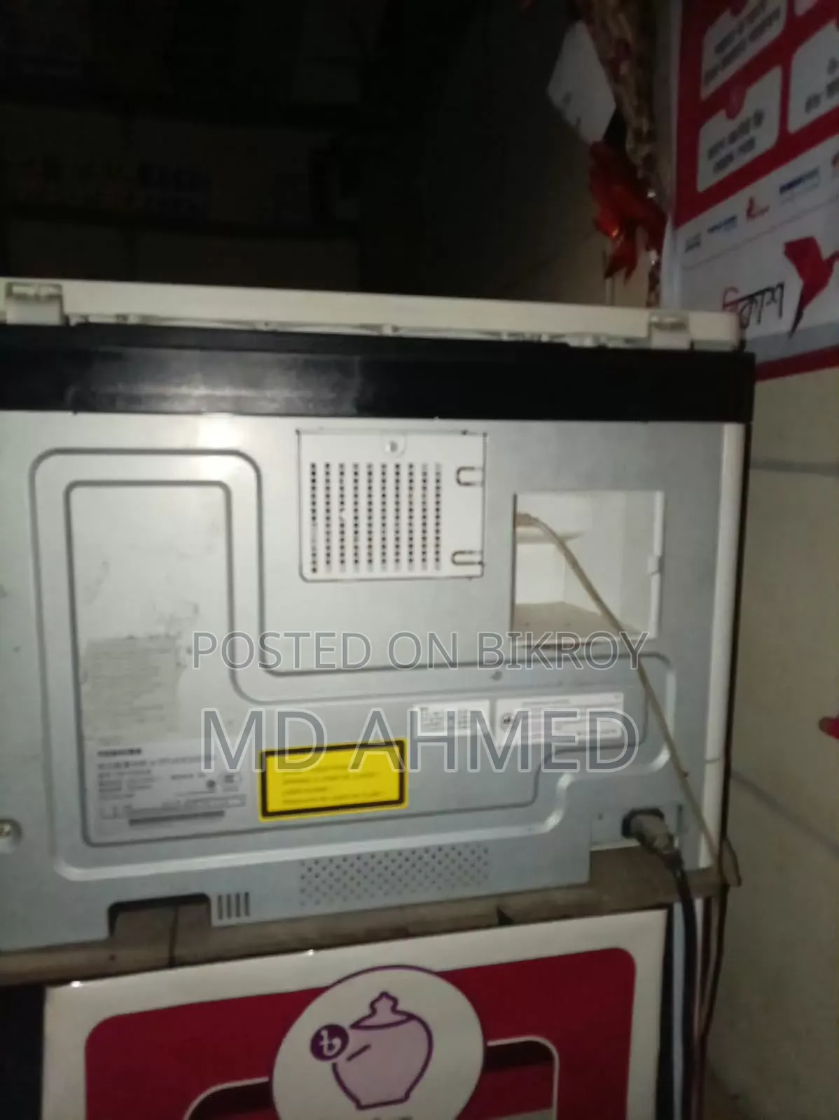 Photocopier and Printer Machine for Sale