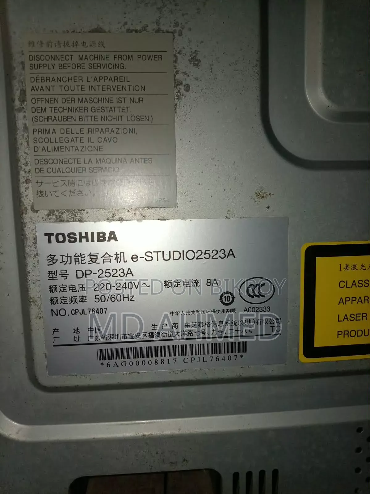 Photocopier and Printer Machine for Sale