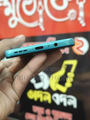 মোটোরোলা মোটো জি৬৭ পাওয়ার ৫জি ১২৮ জিবি ব্লু
