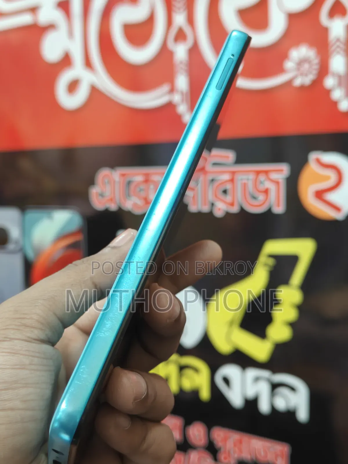 মোটোরোলা মোটো জি৬৭ পাওয়ার ৫জি ১২৮ জিবি ব্লু