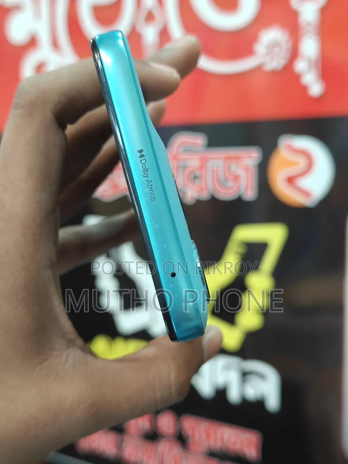মোটোরোলা মোটো জি৬৭ পাওয়ার ৫জি ১২৮ জিবি ব্লু