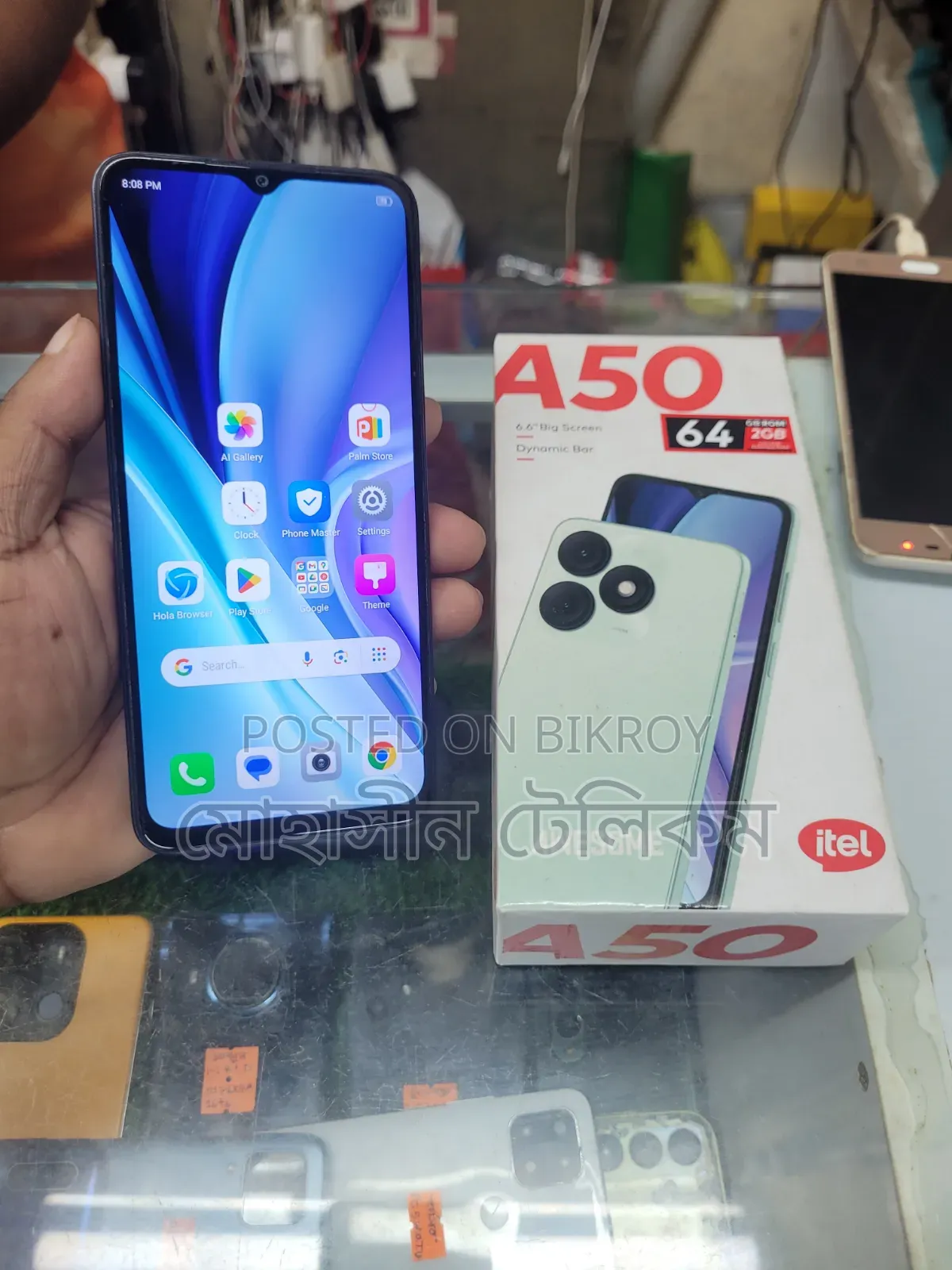 আইটেল এ৫০ ১২৮ জিবি নীল