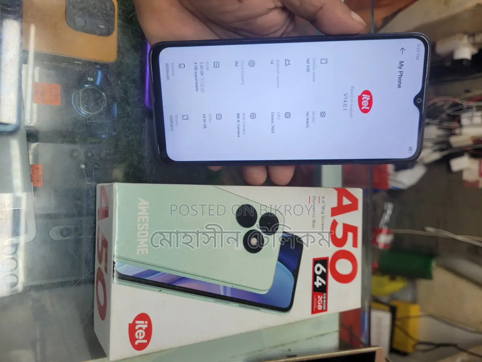আইটেল এ৫০ ১২৮ জিবি নীল