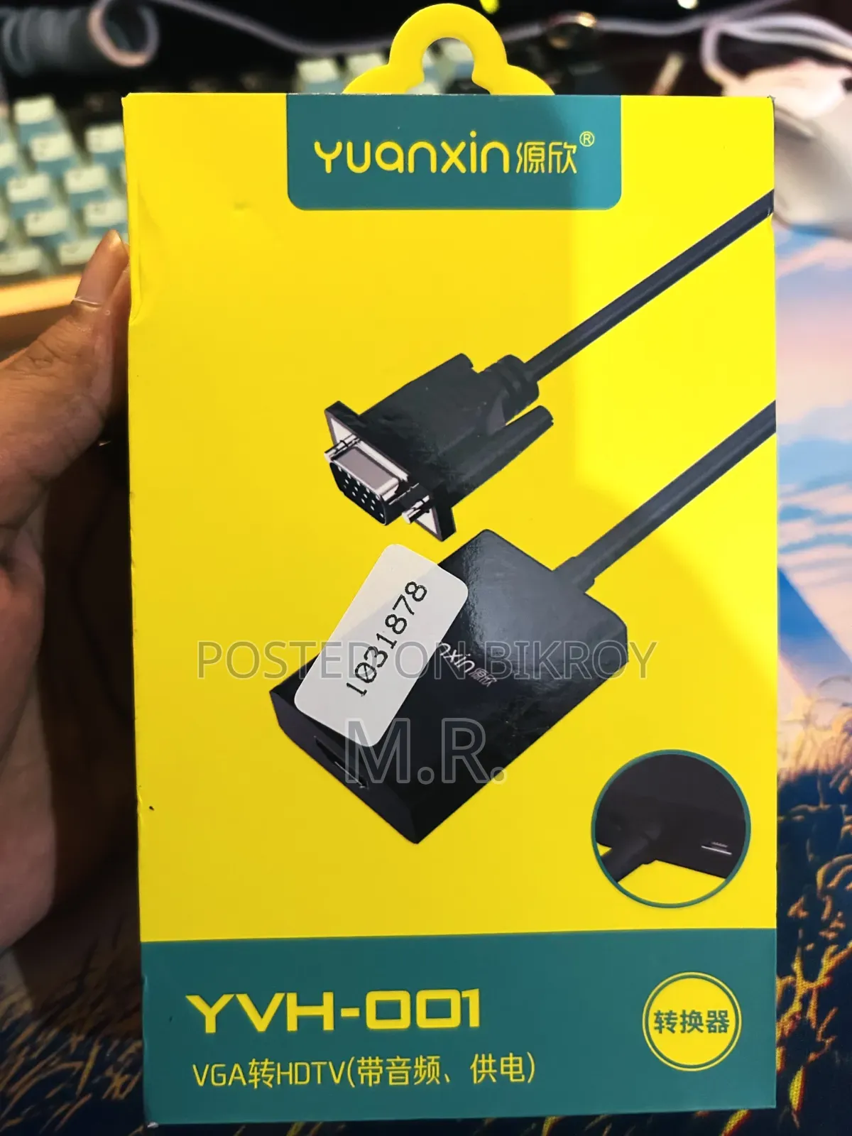 Yuanxin VGA to HDMI Adapter With Audio