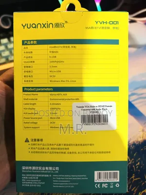 Yuanxin VGA to HDMI Adapter With Audio