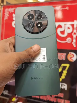রিয়েলমি নারজো ৭০এক্স ১২৮ জিবি সবুজ