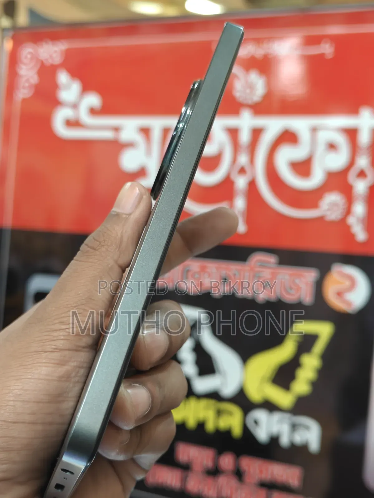 রিয়েলমি নারজো ৭০এক্স ১২৮ জিবি সবুজ