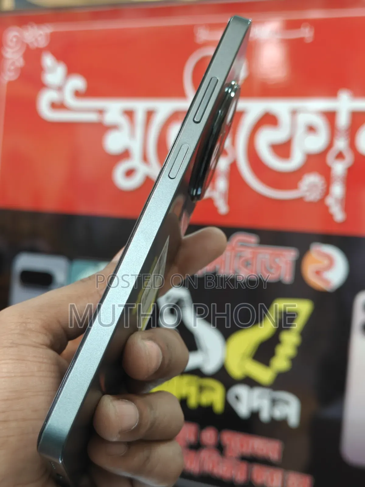 রিয়েলমি নারজো ৭০এক্স ১২৮ জিবি সবুজ