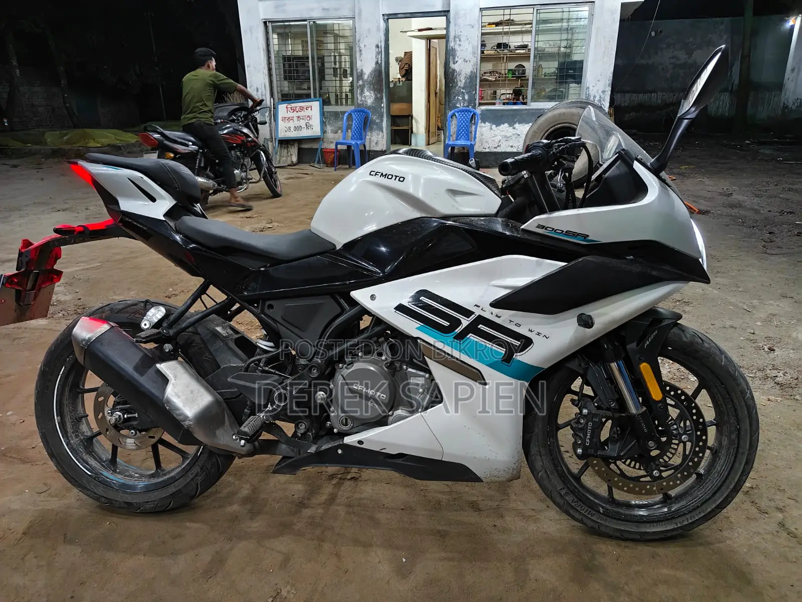 CFMoto 300SR 2025 White