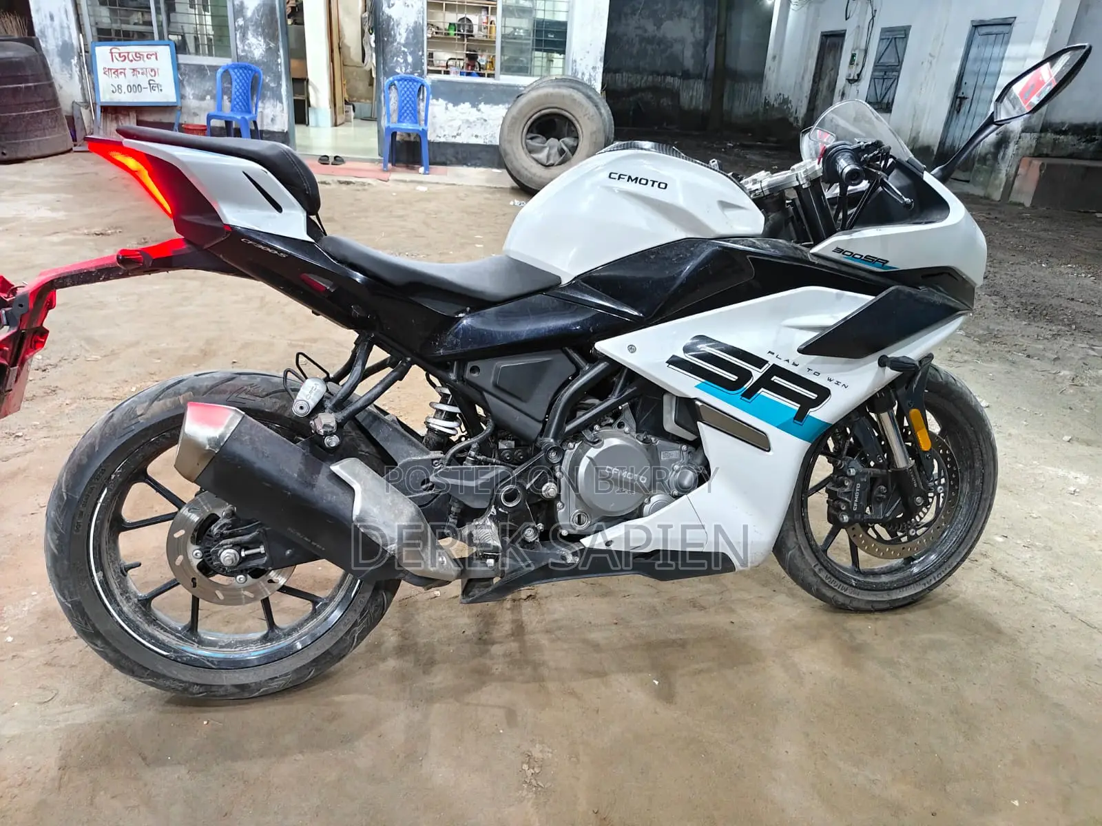 CFMoto 300SR 2025 White
