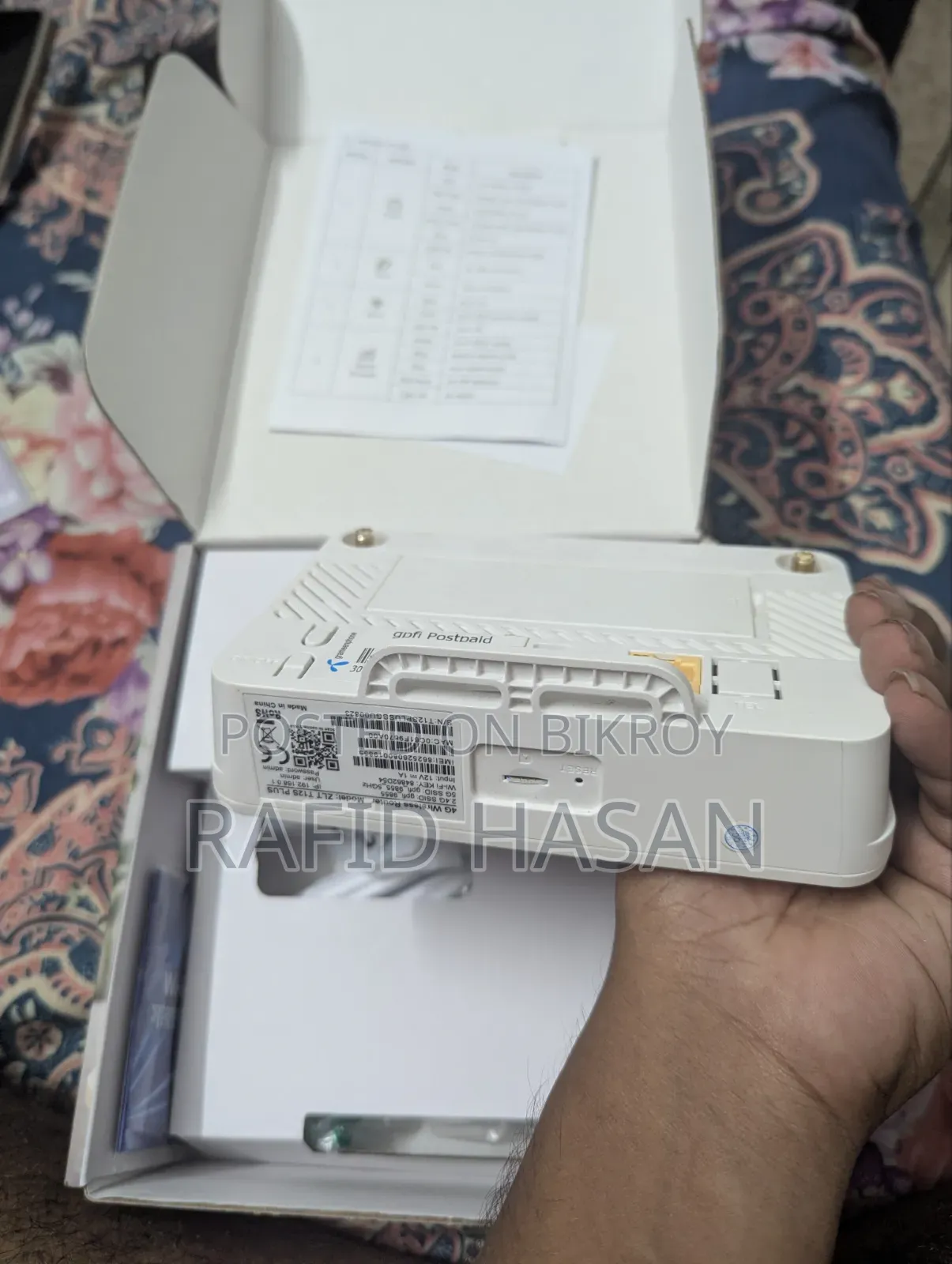 জিপিফাই রাউটার ৫জি