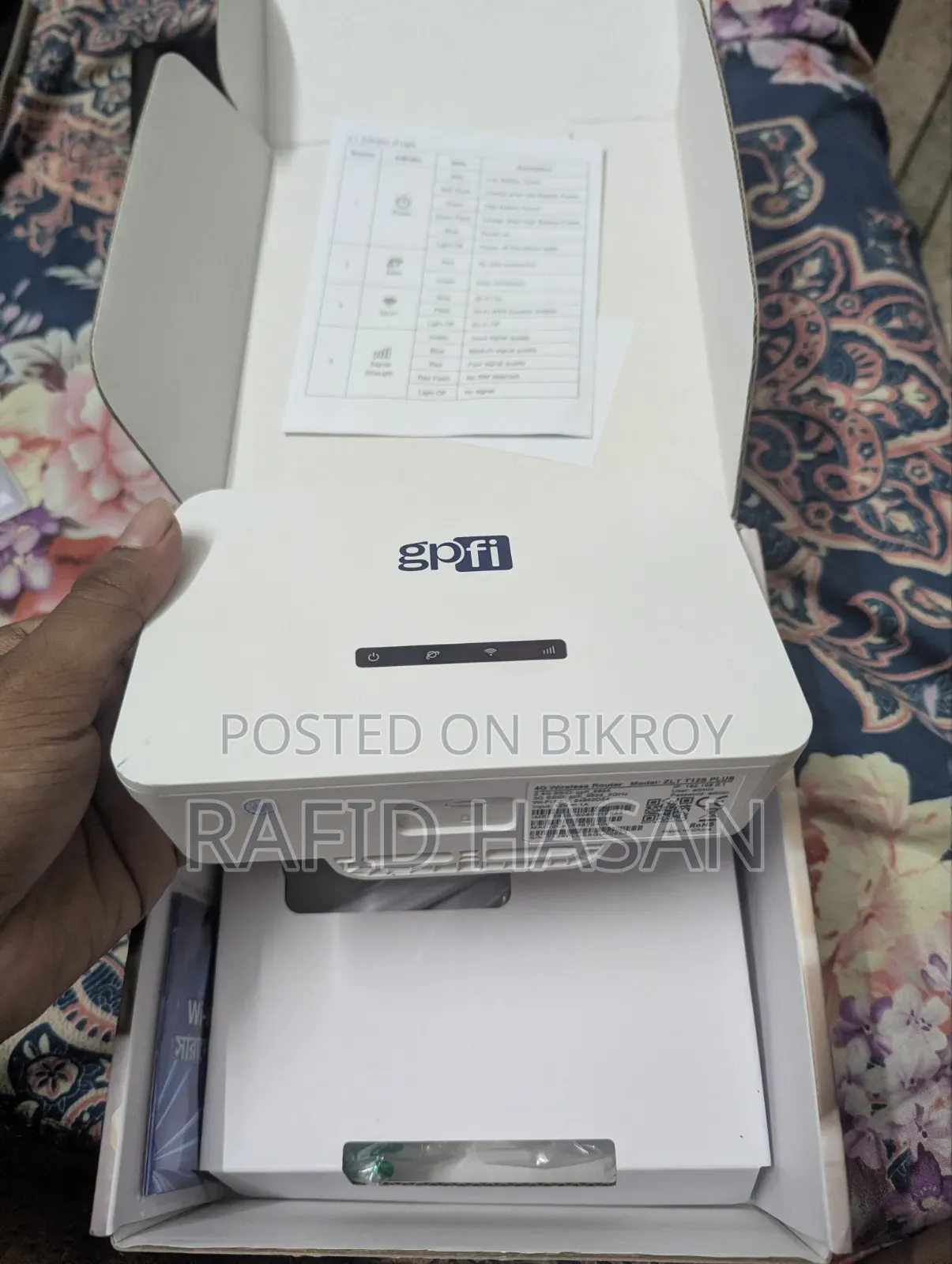 জিপিফাই রাউটার ৫জি
