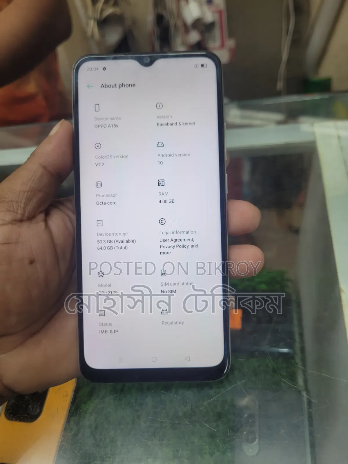 ওপ্পো এ১৫এস ৬৪ জিবি হোয়াইট