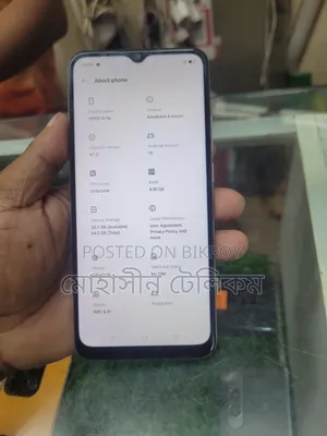 ওপ্পো এ১৫এস ৬৪ জিবি হোয়াইট