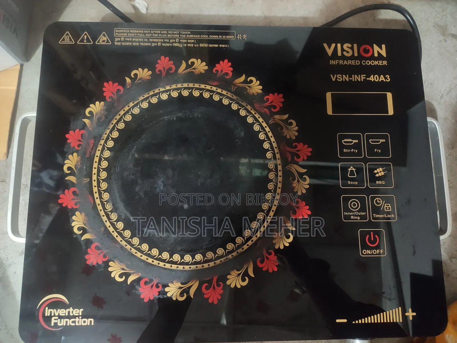 VISION Infrared Cooker VSN-INF-40A3 – 2200W | Excellent Condition