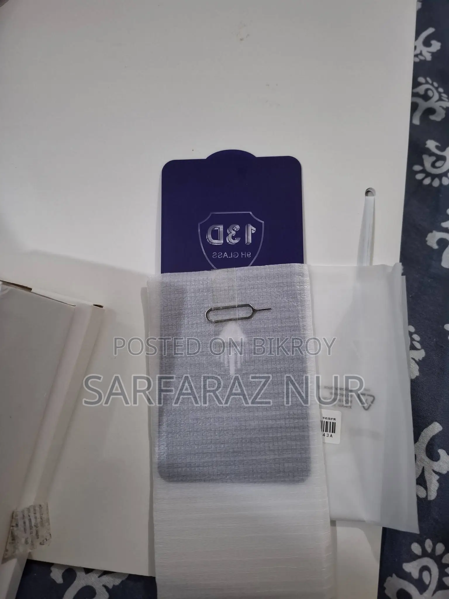 জিয়াওমি রেডমি নোট ১২ ১২৮ জিবি ব্রোঞ্জ