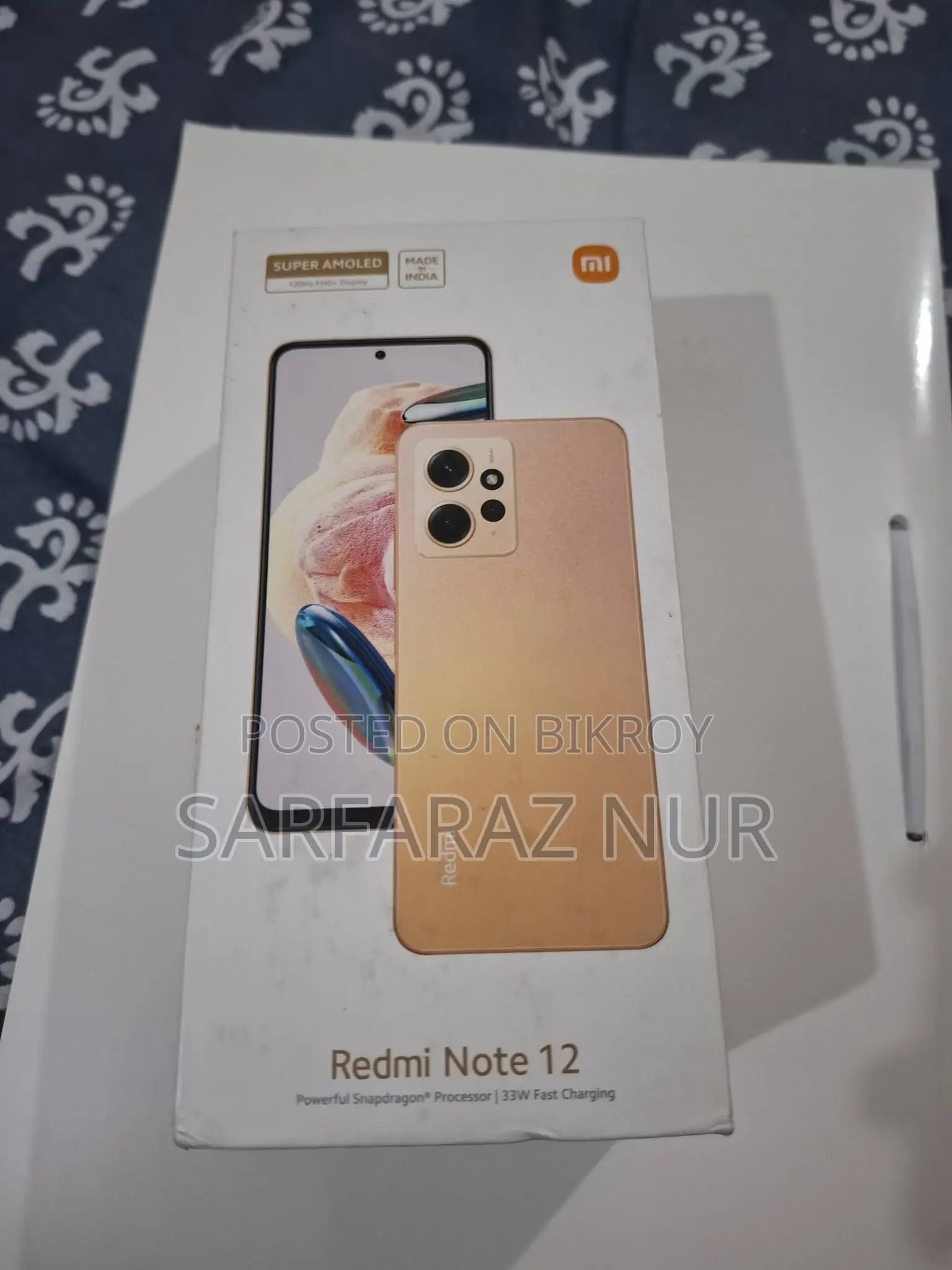 জিয়াওমি রেডমি নোট ১২ ১২৮ জিবি ব্রোঞ্জ