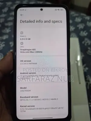 জিয়াওমি রেডমি নোট ১২ ১২৮ জিবি ব্রোঞ্জ