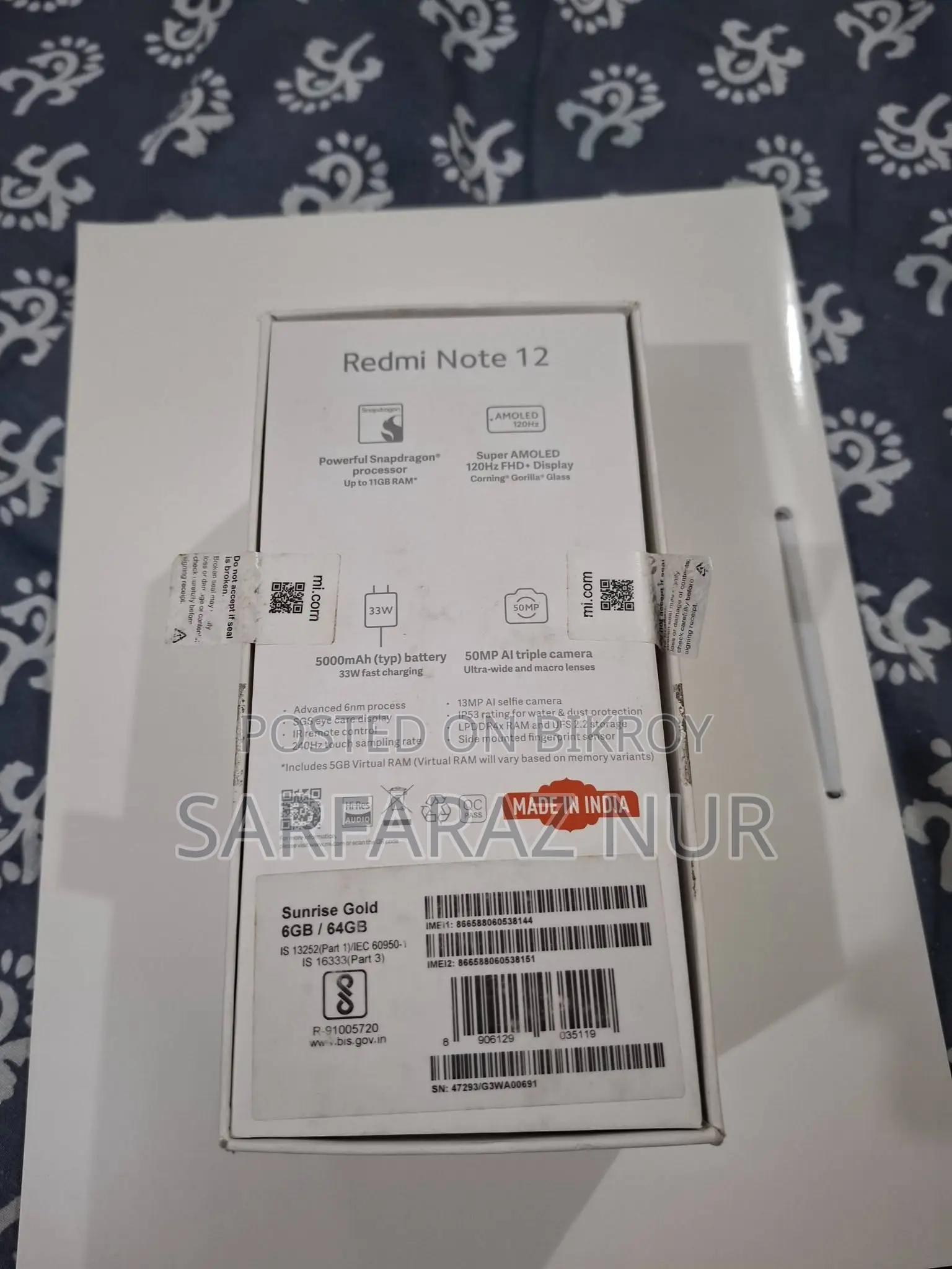 জিয়াওমি রেডমি নোট ১২ ১২৮ জিবি ব্রোঞ্জ
