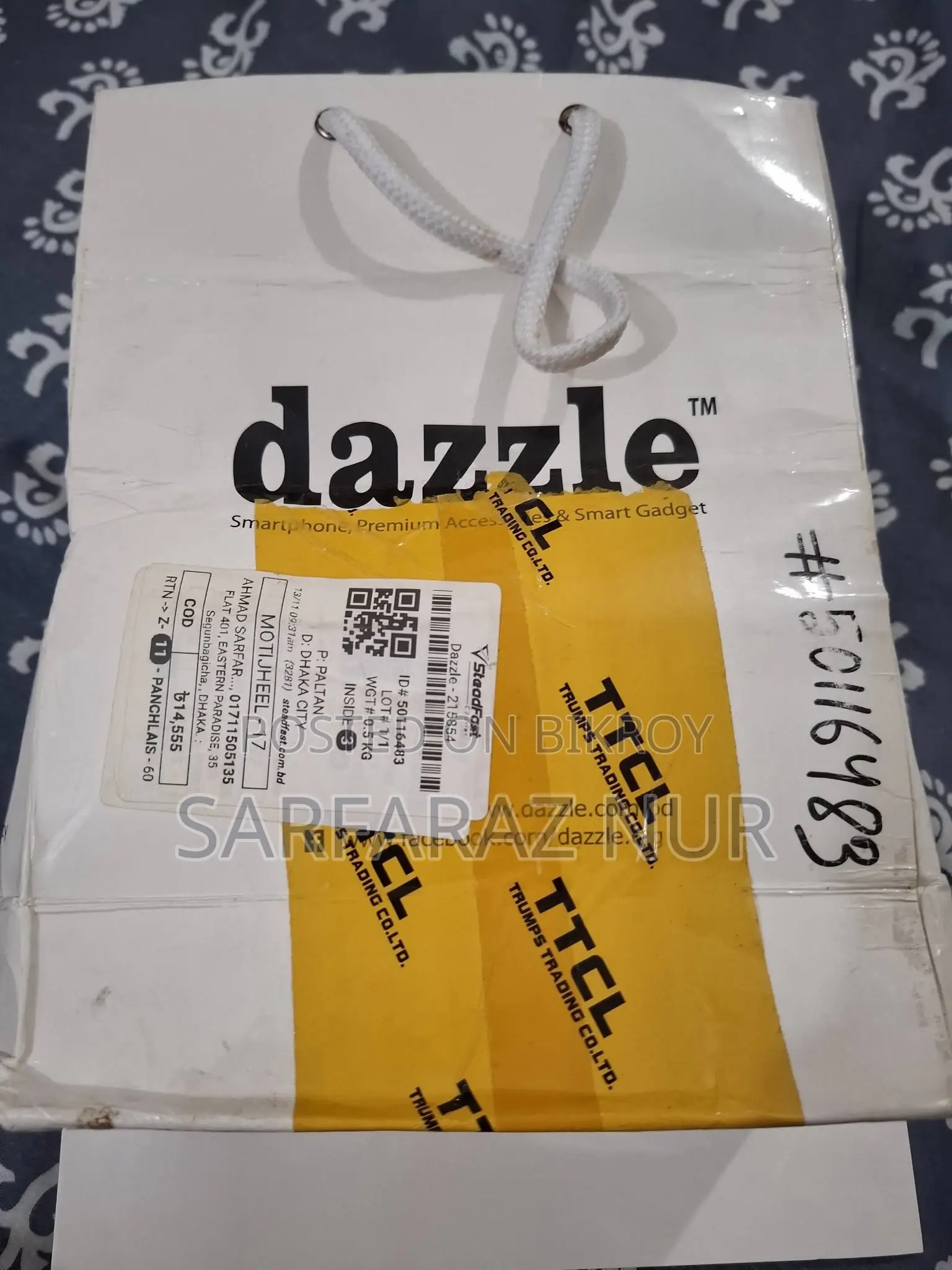 জিয়াওমি রেডমি নোট ১২ ১২৮ জিবি ব্রোঞ্জ