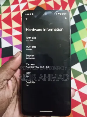 মোটর চলা মোটো জি৮৪ ৫জি ২৫৬ জিবি নীল