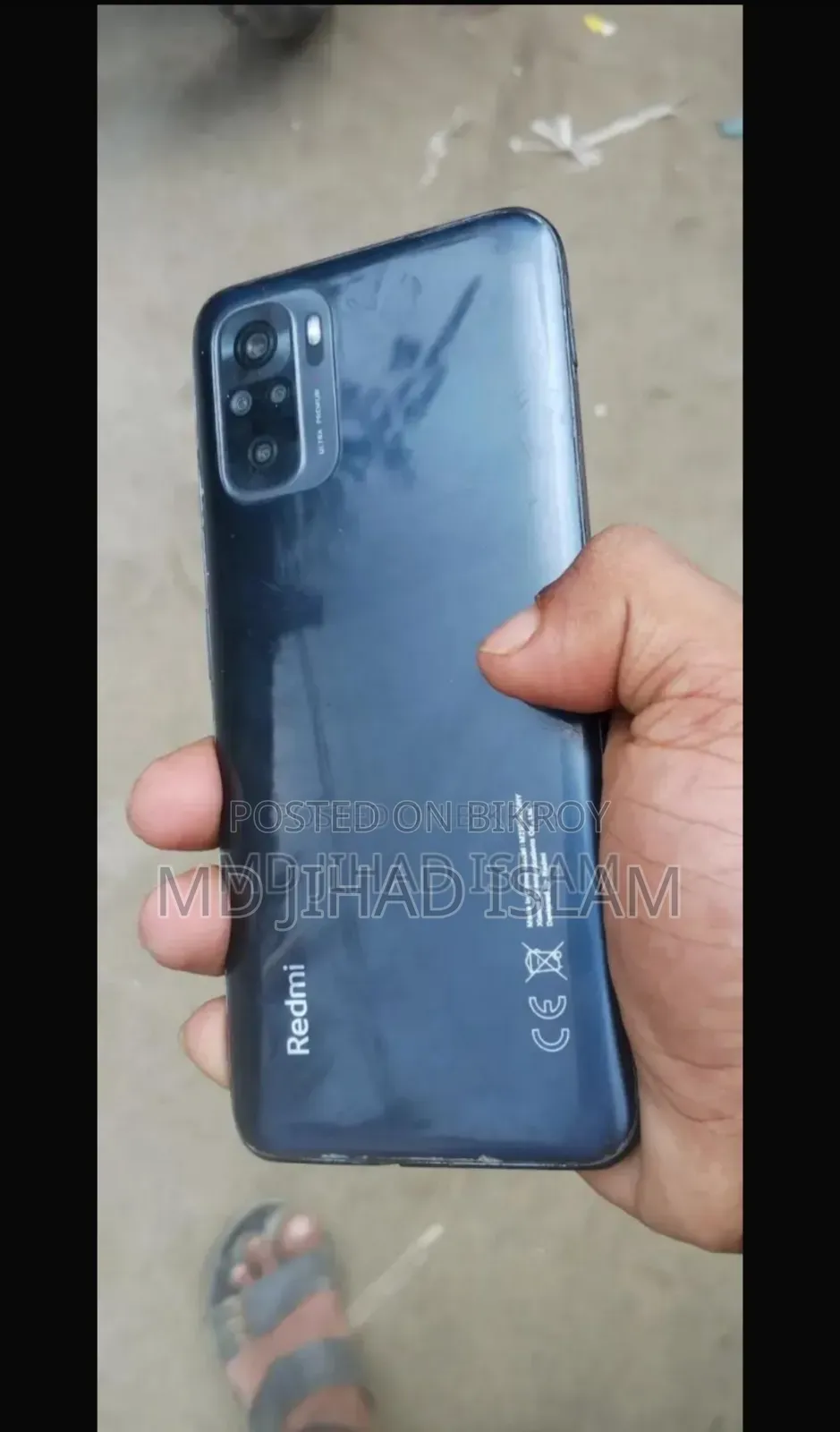জিয়াওমি রেডমি নোট ১০ ১২৮ জিবি গ্রিন