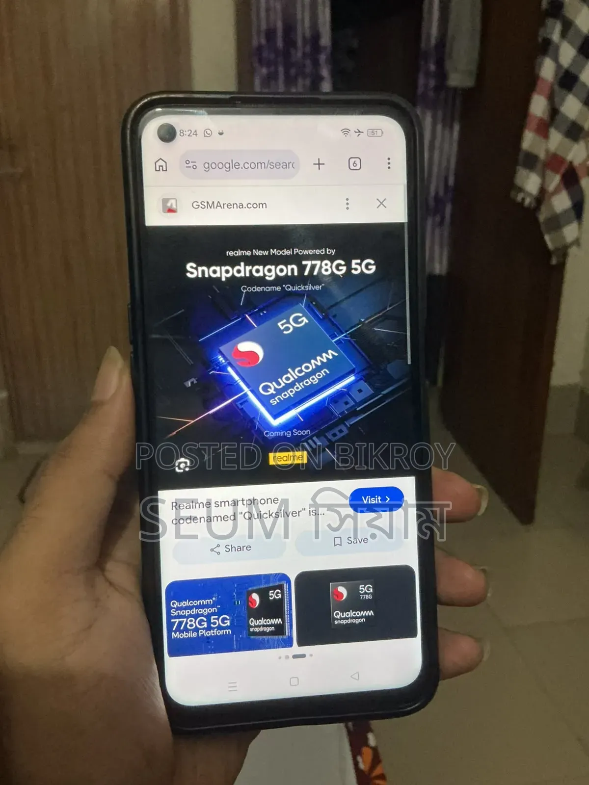 Realme 9 5G Speed 128 GB Bronze
