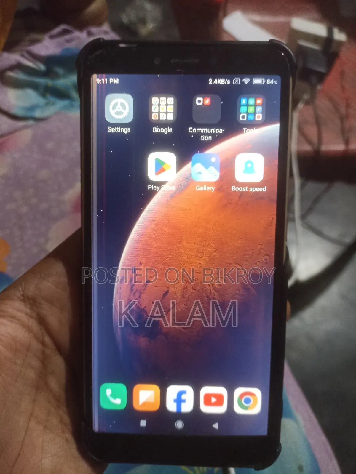 Xiaomi Redmi Y2 (S2) 32 GB Gold