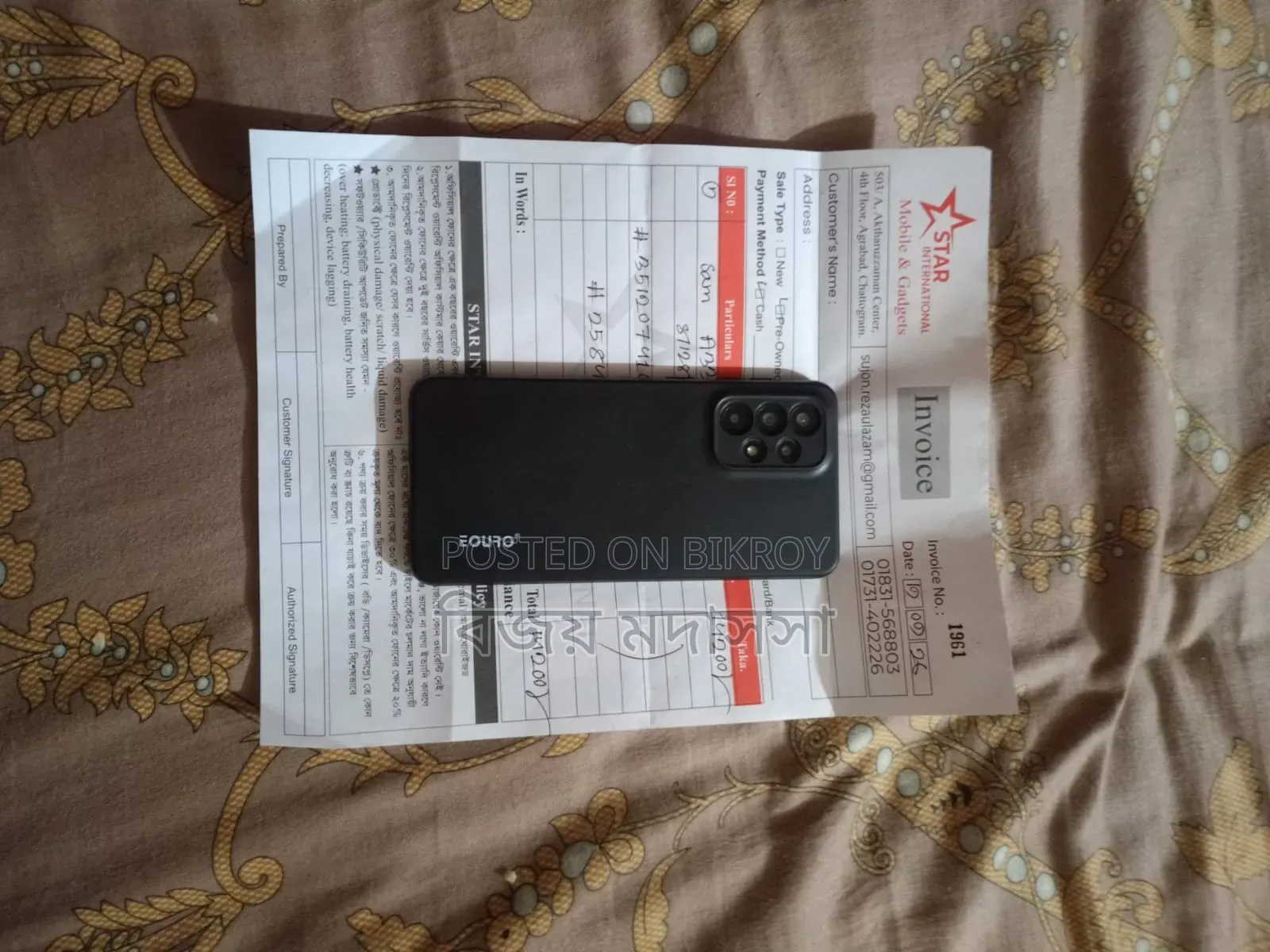 Samsung Galaxy A33 5G 128 GB Black