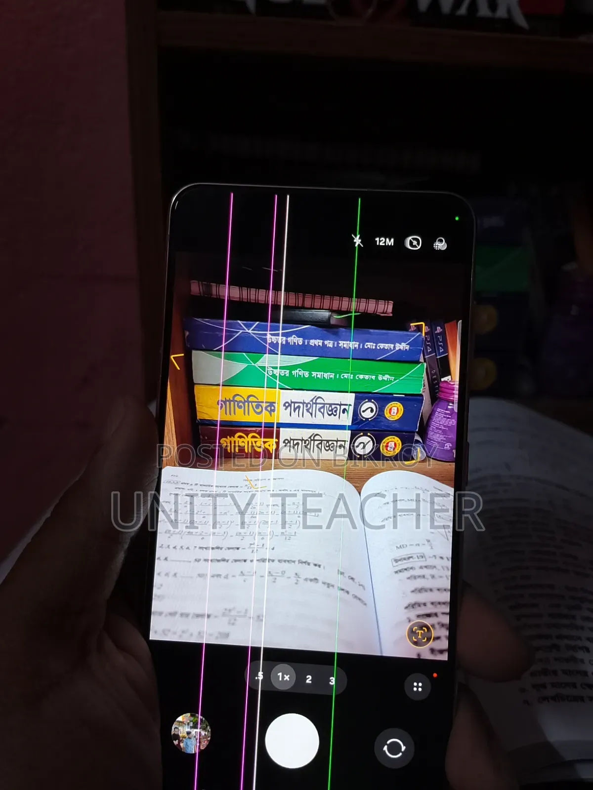 স্যামসাং গ্যালাক্সি এস২১ ৫জি ২৫৬ জিবি পার্পল