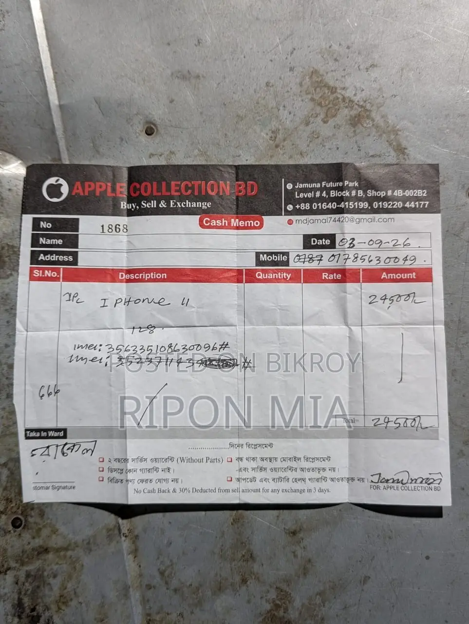New Apple iPhone 11 128 GB White