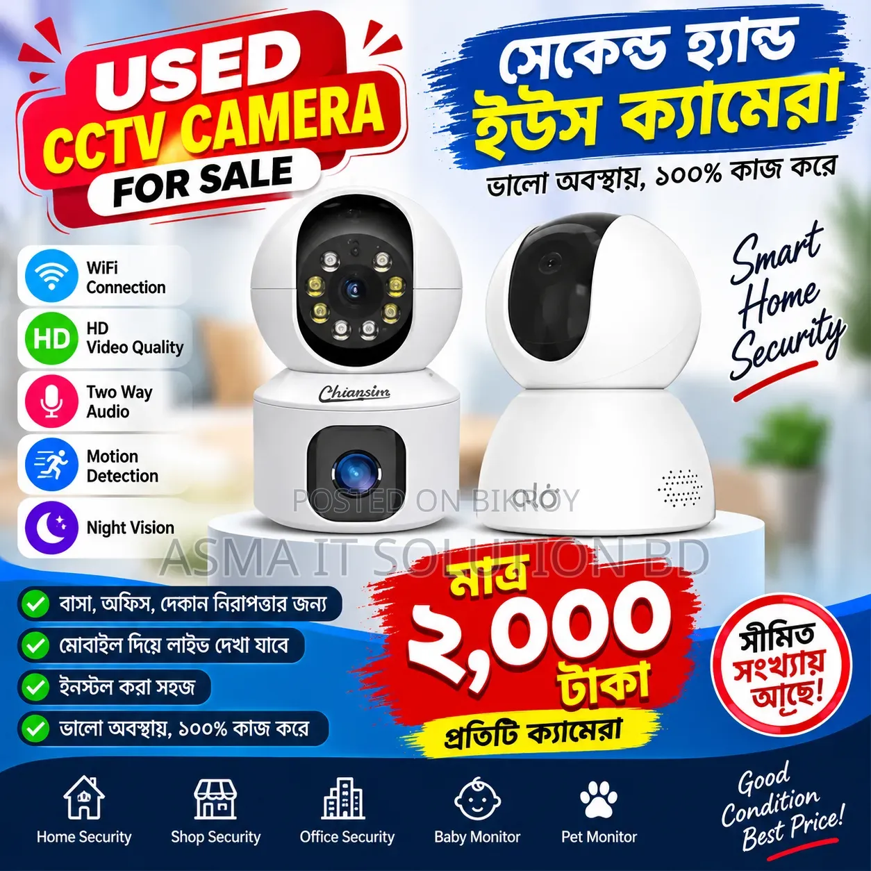 Champion 360° Motion Detection WiFi Security Camera White