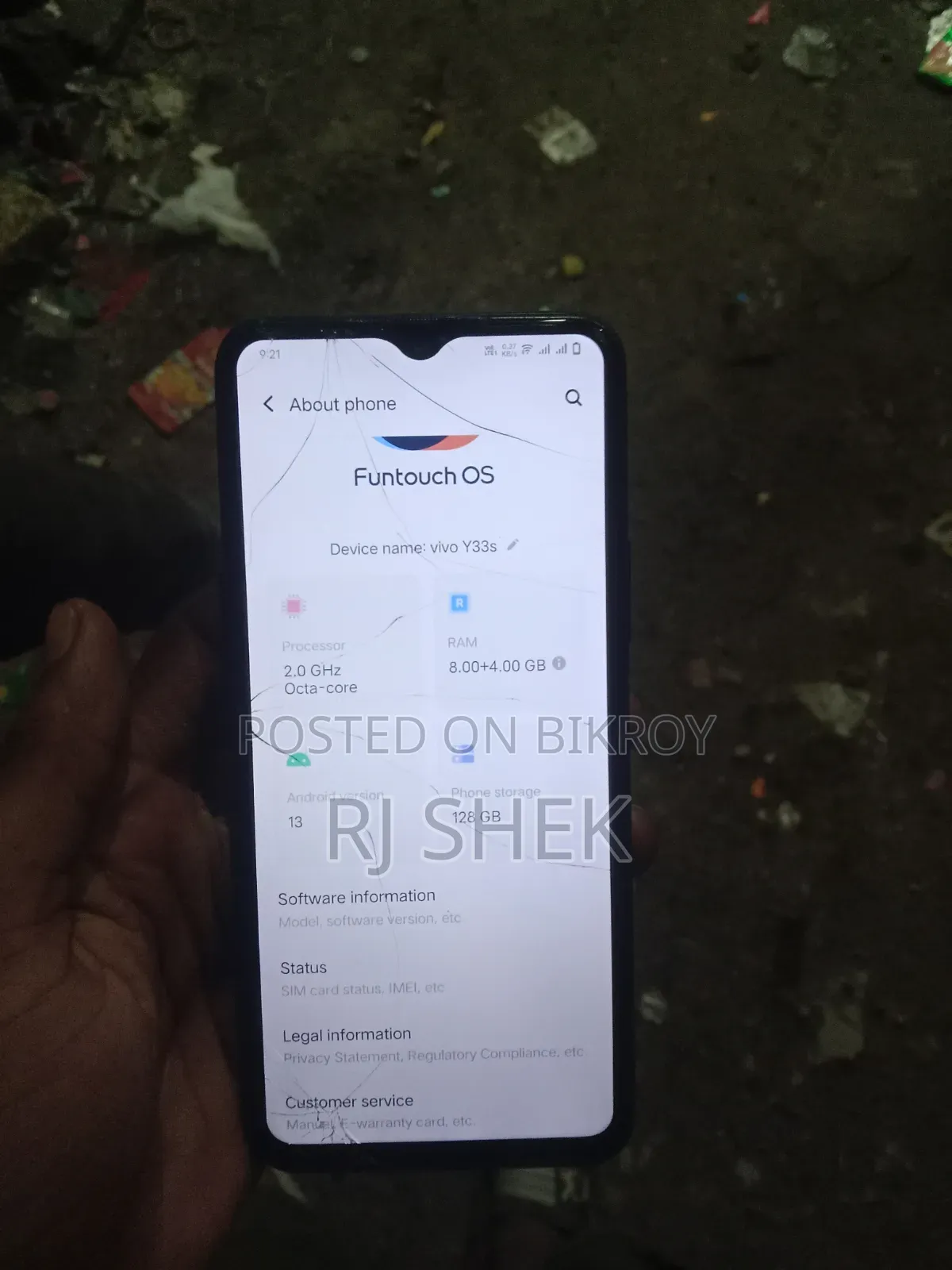 ভিভো ওয়াই৩৩এস ১২৮ জিবি ব্লু