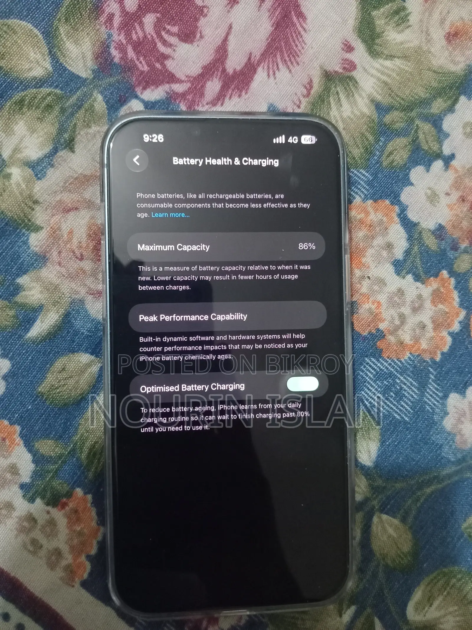 অ্যাপল আইফোন ১৪ প্লাস ১২৮ জিবি ব্লু